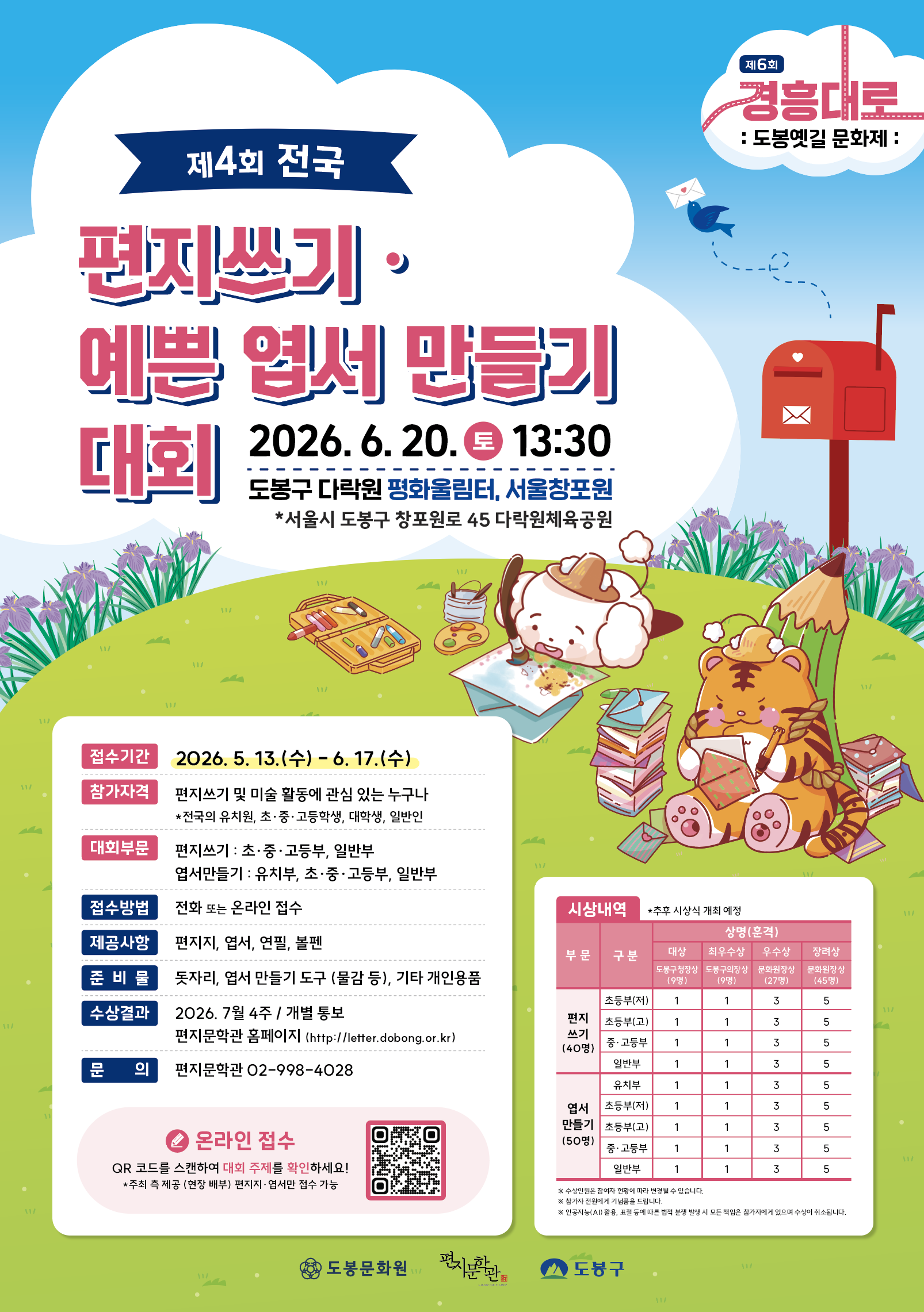 첨부파일